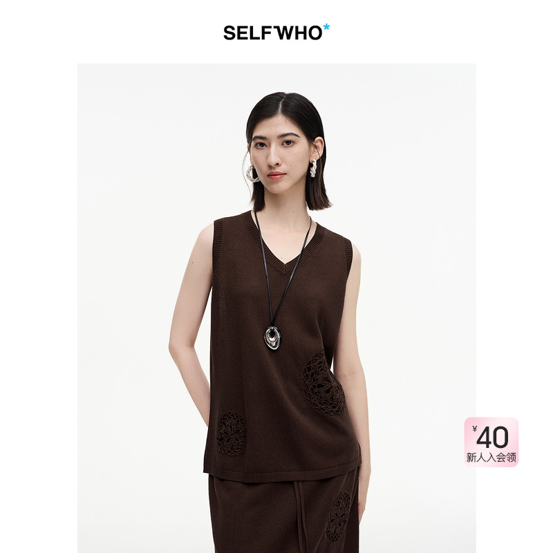 [沈月同款]SELFWHO绿绒蒿系列莱赛尔亚麻背心女2025秋季新款上衣