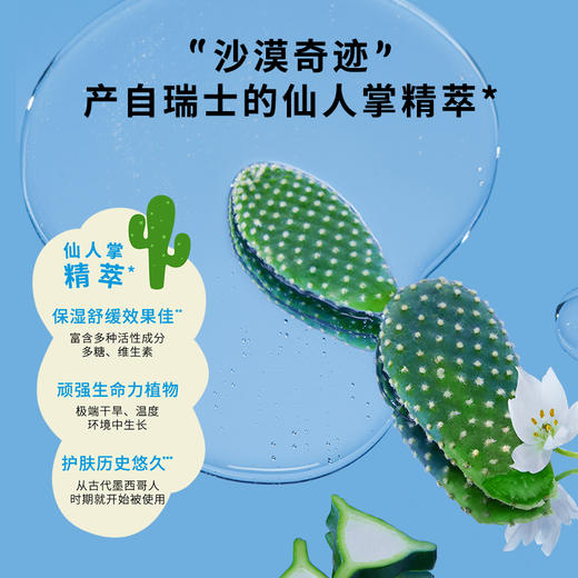 【MUSE&FRIENDS】大童水润净澈洁面乳儿童学龄洗面奶可卸防晒&洁面泡泡 商品图5