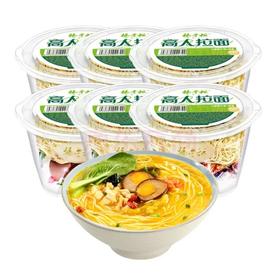 杨掌柜高人拉面山椒肥牛味+卤蛋166g