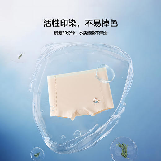 贝贝怡夏季新款男女宝宝平角内裤一片式无痕四角底裤（4件装）ZB5EP013 商品图12