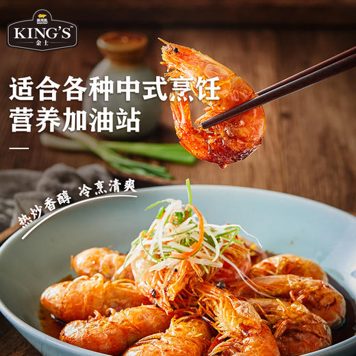 KING'S特级亚麻籽油250ML 商品图2