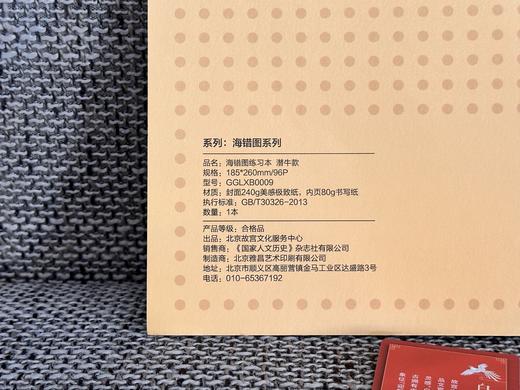 北京故宫文化正版文创小号手账本 大号记事本练习本 商品图10