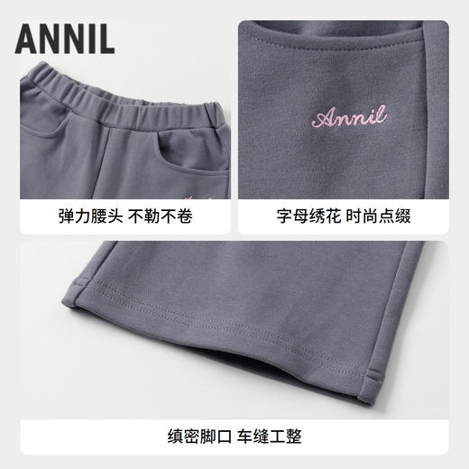 女童全腰针织单裤秋季新款安奈儿童装EG536568 商品图2