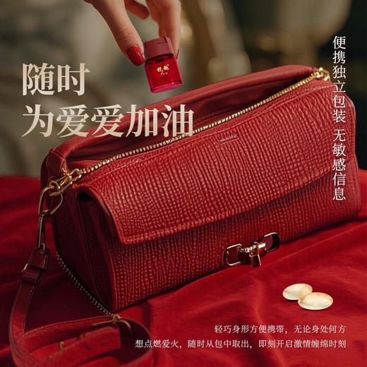 【草本助潮】枕趣 焰潮丹高潮丹女用快感高潮丸 10粒装 商品图2