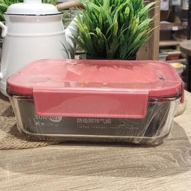 顺美9125长方玻璃密封盒1500m1