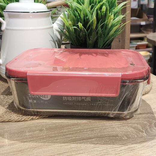 顺美9125长方玻璃密封盒1500m1 商品图0