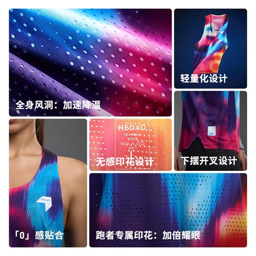 内道折射风洞背心女款跑步透气排汗速干运动马拉松训练风洞背心 商品图1