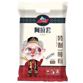 阿拉套精制一等面粉5kg 新疆面粉【FY】
