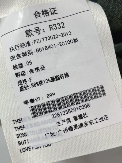 实物超好看【时装系列】ME TOWN'S （三季可穿）R332超好看蕾丝边牛仔马甲M1-2-喜出 商品图6