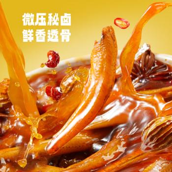 劲仔深海小鱼 麻辣味 200g/盒 20包 鱼仔鱼干海味零食 商品图0