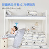 床笠款-本屋创品学生纯棉九件套集合（男款）——床垫6cm+80*190cm专属 商品缩略图2