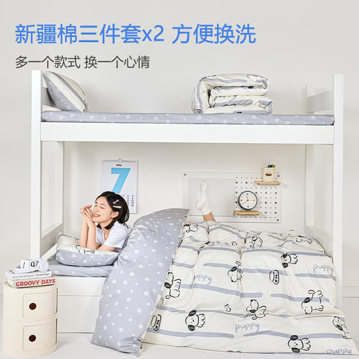 床笠款-本屋创品学生纯棉九件套集合（男款）——床垫6cm+80*190cm专属 商品图2
