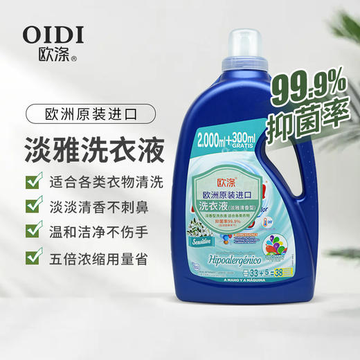 欧涤-金礼盒套装 商品图1