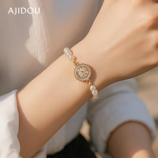 [小滋心选]【活动价 ¥49.9 ¥59.9 ¥69.9】AJIDOU 阿吉豆手链女款水晶珍珠串珠手饰轻奢 商品图6