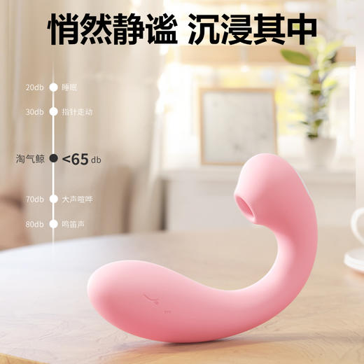 【嘬吸蜜豆 入体激震~】谜姬 淘气鲸情趣跳蛋震动吮吸女用器具 商品图5