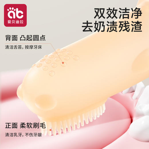 婴儿手指套牙刷硅胶软毛0到3岁宝宝婴幼儿乳牙刷舌苔口腔清洁刷牙 商品图3
