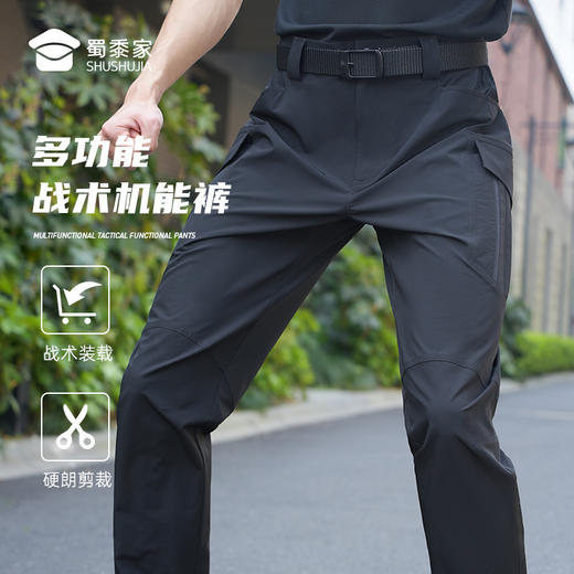 【疾风机能战术裤】户外运动训练长裤 防水防污战术裤直筒裤K002 商品图1