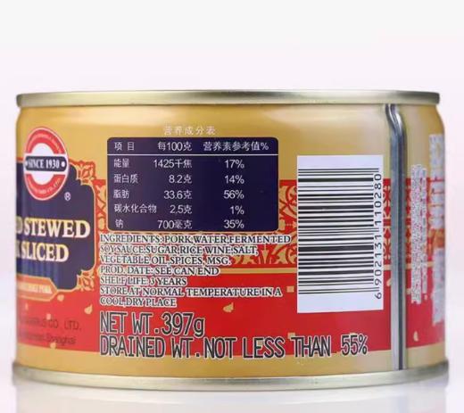 【中国农垦】梅林 红烧扣肉397g 商品图2