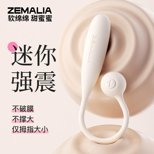 【想要尝试G点快乐的小白入门款】瞬喜AI版 app版 支持app远程控制遥控 渐变粉杏色两色 商品图2