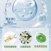 JMSOLUTION维C立体素颜防护喷雾150ml补水保湿精华均肤色湿敷化妆护肤外包装轻微磨损效期27年5月 商品缩略图5