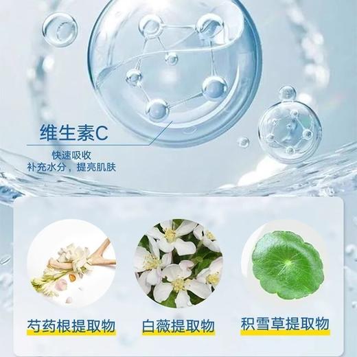 JMSOLUTION维C立体素颜防护喷雾150ml补水保湿精华均肤色湿敷化妆护肤外包装轻微磨损效期27年5月 商品图5