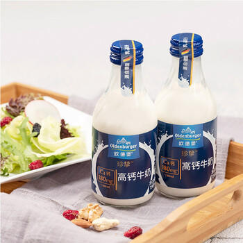 欧德堡（Oldenburger）德国DMK进口牛奶 珍挚高钙全脂玻璃瓶190ml*8礼盒装早餐奶 餐饮奶 商品图2