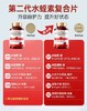 【香港直邮，多效合一，高浓度高纯度，吸收率高】Care Magic水蛭素60粒/瓶 增强版2.0 商品缩略图2