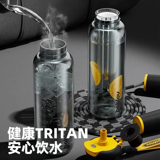 bablov运动水杯子男士大容量健身壶耐高温便携塑料吸管杯2025新款 商品图3