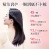 阿道夫精油香氛护发素(精萃修护)520ml 柔顺秀发改善毛躁打结 商品缩略图3