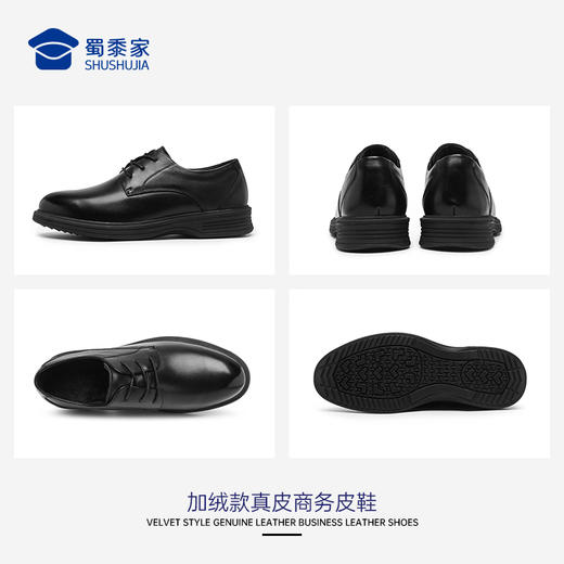 【加绒款牛皮皮鞋】正装保暖牛皮皮鞋 商务通勤低帮加绒鞋棉鞋XM403/XP403 商品图9