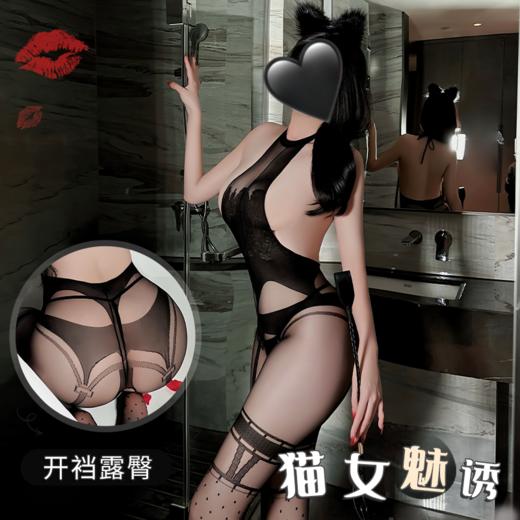 【猫女郎】霏慕诱惑假式波点吊带袜开裆连身袜3506 商品图0