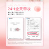 [气垫]【满79立减60元】ZEESEA滋色瓷釉焕颜气垫BB霜（桃气限定款） 商品缩略图2