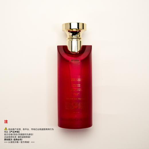 BVLGARI宝格丽 红茶香水( 绝版/停产/收藏级） 商品图1