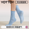 瑜伽袜【YOTTOY】瑜伽袜子防滑专业女普拉提长筒袜训练专用袜运动防滑长袜配鲨鱼裤 商品缩略图0
