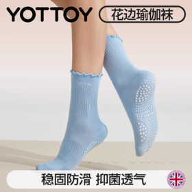 瑜伽袜【YOTTOY】瑜伽袜子防滑专业女普拉提长筒袜训练专用袜运动防滑长袜配鲨鱼裤