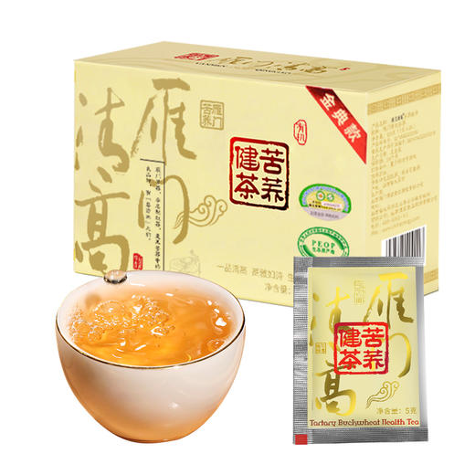 雁门清高有机黑苦荞茶120g山西苦荞全胚芽荞麦茶 商品图1