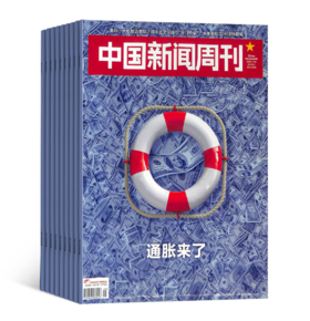 中国新闻周刊年刊订阅，全年48期