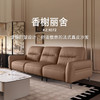 顾家家居整装 现代简约 皮艺固定沙发KZ.1072 香榭丽舍 商品缩略图0