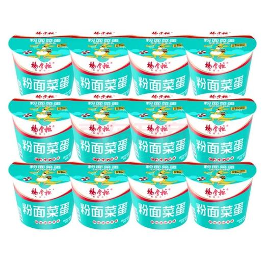 杨掌柜粉面菜蛋藤椒沸腾鱼味 商品图0