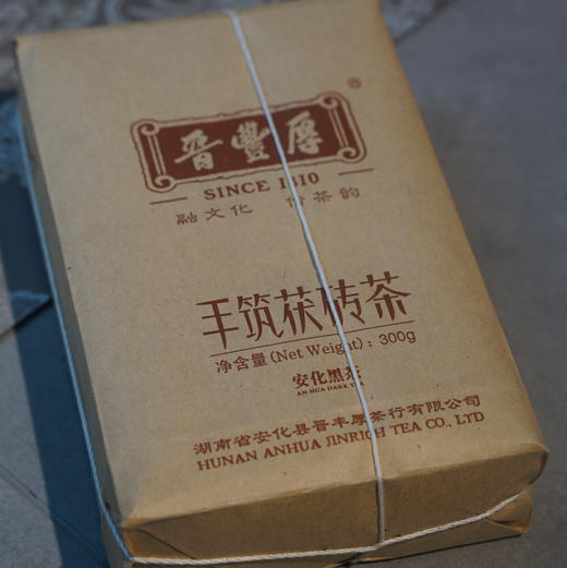 2014安化黑茶手筑茯砖 商品图0