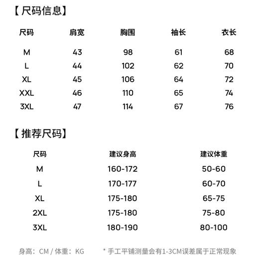 圣得西半高领套头长袖T恤2025春季新款纯色内搭圆领体恤打底衫男 商品图6