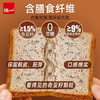 泓一奇亚籽全麦面包1000g无蔗糖早餐粗粮吐司代餐健身休闲零食 商品缩略图4
