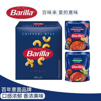 百味来Barilla博洛尼亚肉酱弯管通心粉意面500g+番茄罗勒酱速食5人份 /粮油调味 /意大利面 /传统意面 商品图1