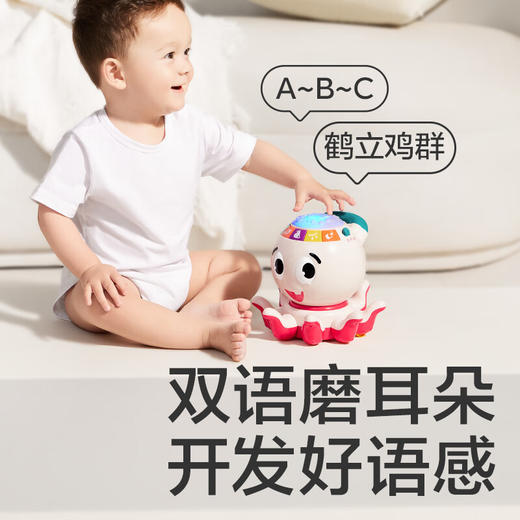 【babycare】儿童早教玩具婴儿益智启蒙讲故事早教机0-3岁宝宝生日礼物学说唱学爬章鱼 商品图3