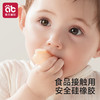 婴儿手指套牙刷硅胶软毛0到3岁宝宝婴幼儿乳牙刷舌苔口腔清洁刷牙 商品缩略图1