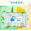 妮飘哆啦A梦除菌湿巾卫生清洁厕后成人洁阴湿巾抽湿厕纸加厚家用50抽效期26年12月 商品缩略图2