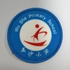 通版佛山市顺德区五沙小学包边校徽校服标姓名贴章可缝烫现货发51 商品缩略图0