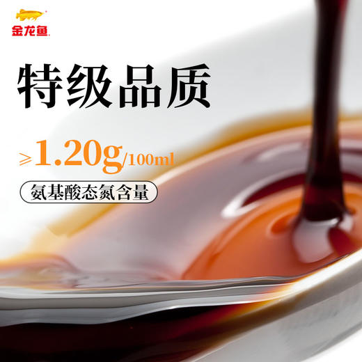 金龙鱼特级味极鲜1L 商品图3