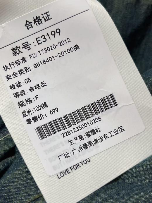 【时装系列】ME TOWN'S （三季可穿）E3199可抽绳100%棉翻领蕾丝袖软料牛仔马甲M1-2-喜出 商品图5