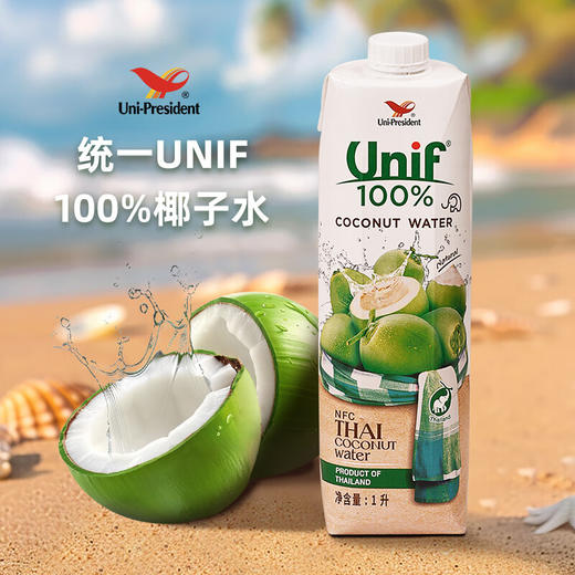 Unif统一100%椰子水1L/200ml 甄选泰国椰子添加香水椰皇 025742/025743 商品图0